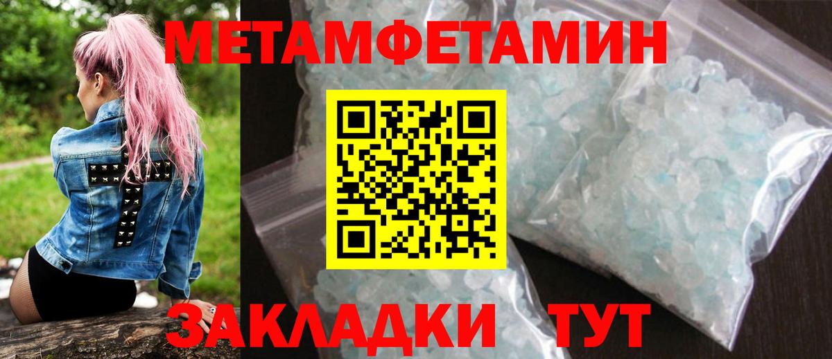 Екатеринбург  АМФ  Вход с VPN  АМФЕТАМИН Premium 