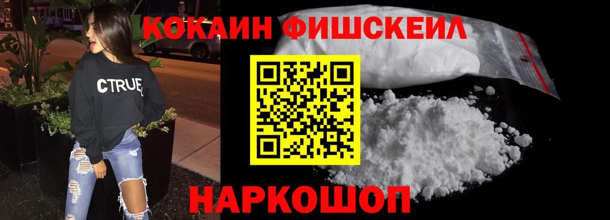 Cocaine 97%  Вход с VPN  Кокаин Боливия  КОКАИН  Екатеринбург 