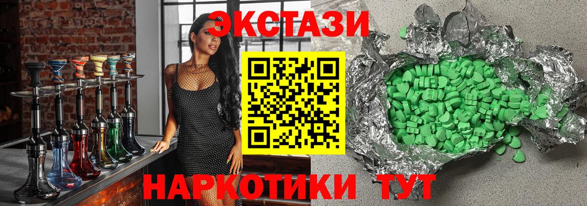 Alpha-PVP Екатеринбург