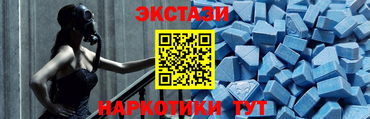 Екатеринбург  OMG ТОР  Вход с VPN  Экстази 280мг  ЭКСТАЗИ DUBAI 