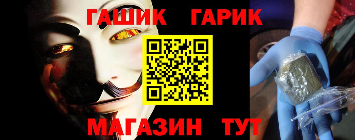 Екатеринбург  ГАШИШ Изолятор  ГАШИШ  Гашиш Premium  Вход с VPN 