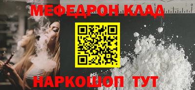 героин Балаково