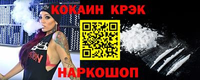героин Балаково
