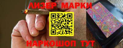индика Балахна