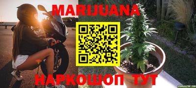 героин Балаково