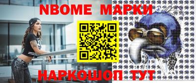 индика Балахна