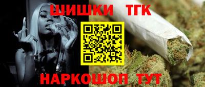 героин Балаково