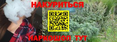 героин Балаково