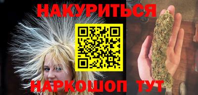 героин Балаково