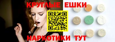 ECSTASY Балашиха