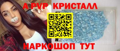 героин Балаково