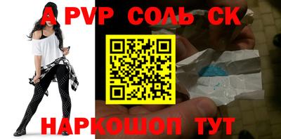 героин Балаково