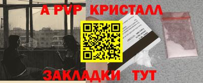 героин Балаково