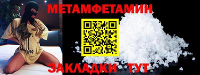 героин Балаково
