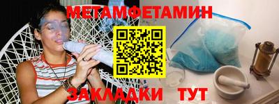 героин Балаково