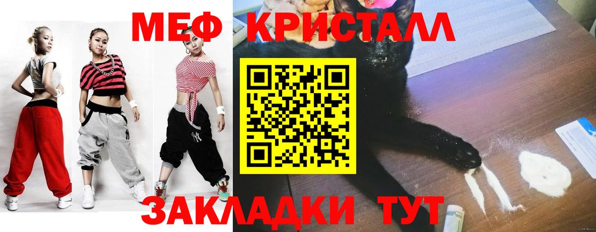 ГАШ  ЭКСТАЗИ  Канабис  Меф МЯУ МЯУ кристаллы  Екатеринбург  Кокаин  Вход с VPN 