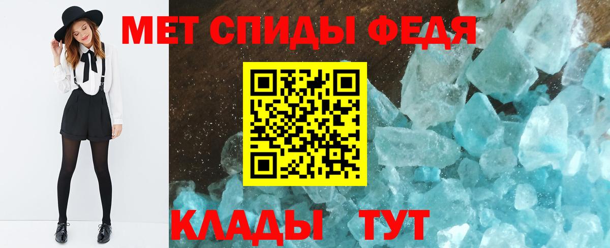Первитин Декстрометамфетамин 99.9%  Вход с VPN  Екатеринбург  Первитин Декстрометамфетамин 99.9% 