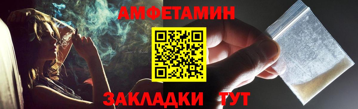 Первитин пудра Екатеринбург