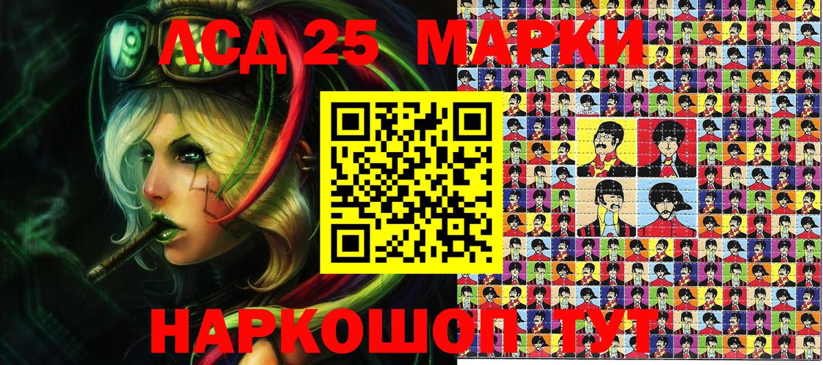Наркотические марки 1,8мг  Марки N-bome  Екатеринбург  Вход с VPN 