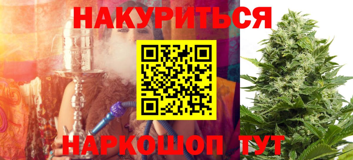 Екатеринбург  Канабис Ganja  Марихуана LSD WEED  МАРИХУАНА White Widow  Вход с VPN 