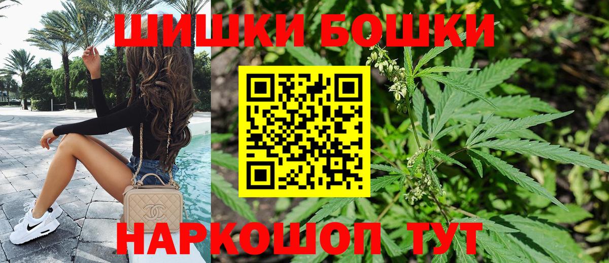 Шишки марихуана план Екатеринбург